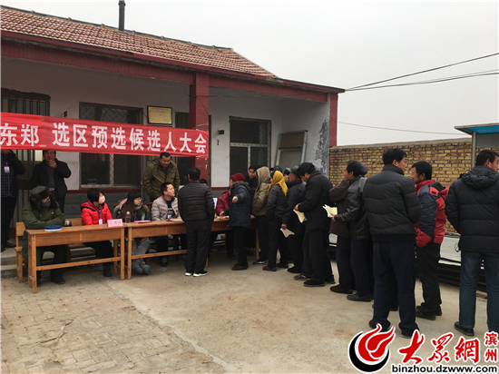 麻店镇选举产生首个社区村民委员会