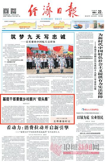印尼这几步棋让日本人很高兴但是走得让中国有点心寒
