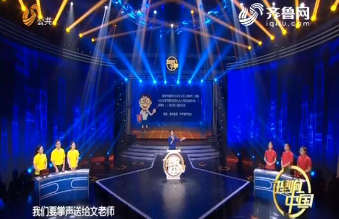 20180121《理响中国》:我所追求的美好生活