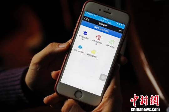 告别“跑断腿” 上海初试户籍业务“微信办”