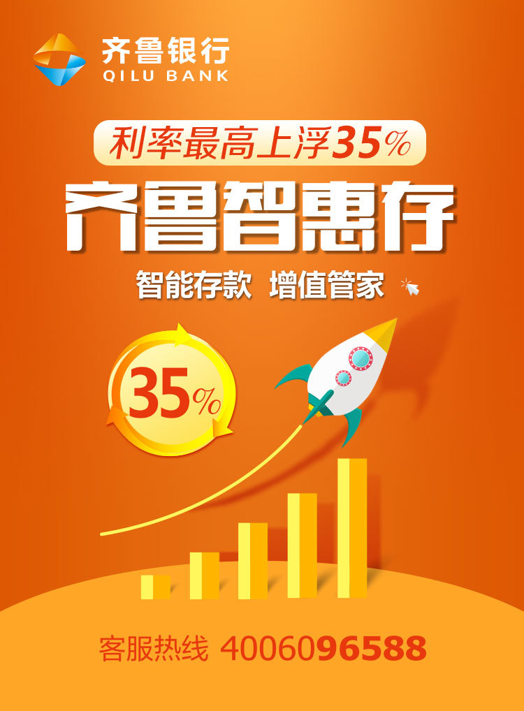 山东去年就业率最高的专业是啥?本科农业,研究