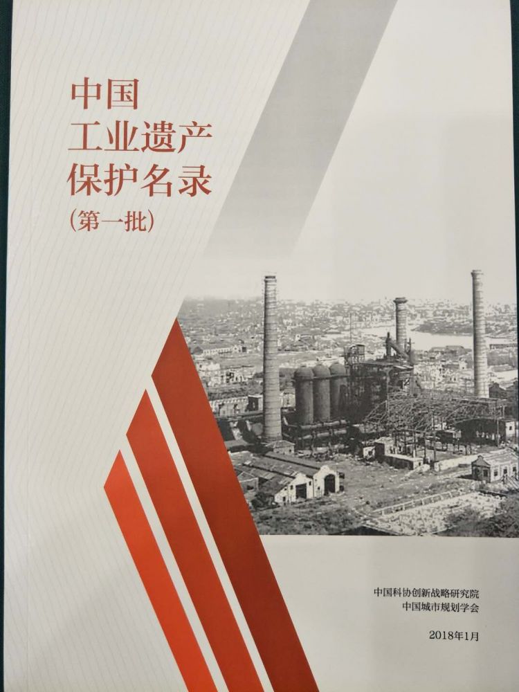 风华齐鲁|山东7项目列入“中国工业遗产保护名录”