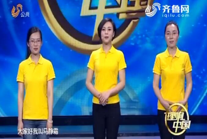 20180128《理响中国》:文脉颂中华