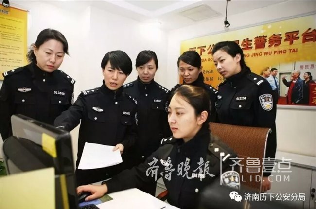 济南警方公布11类涉黑犯罪,鼓励线索举报最高奖5万