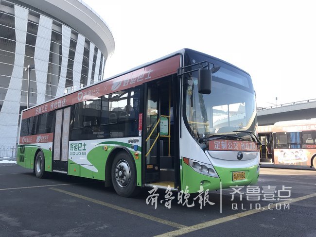 西客站上班族方便了 济南开通私人定制公交 很省时