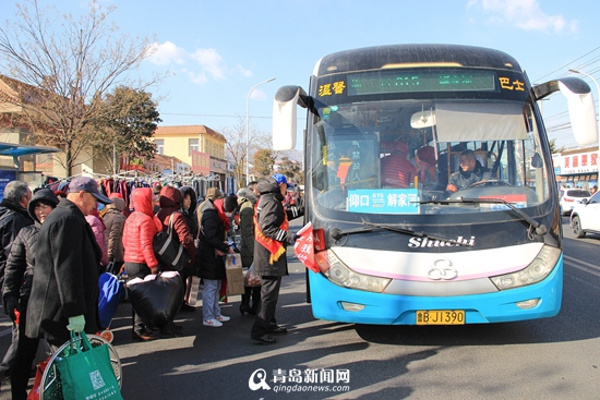 青岛7000余部长途车投入春运 车票享减免优惠