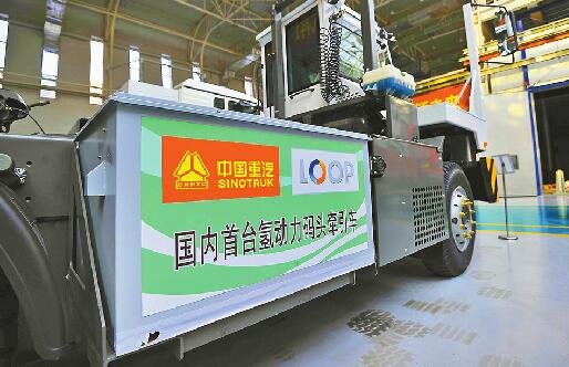 济南在氢动力领域发力 借“中国氢谷”新旧动能转换