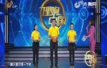 20180204《理响中国》:老乡话小康