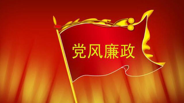 荣成市:坚持靶向发力 深入开展作风专项整治