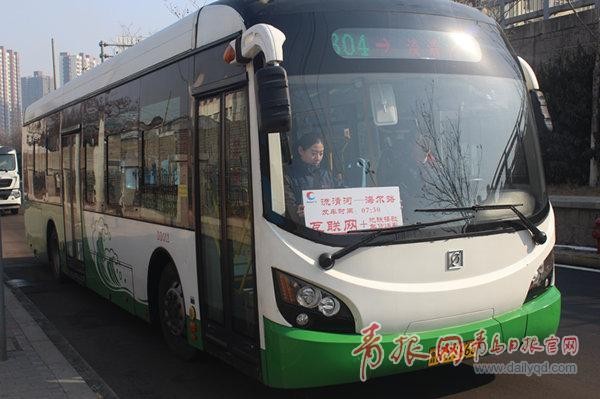 青岛再添两条便民快车，返乡、买年货更方便！