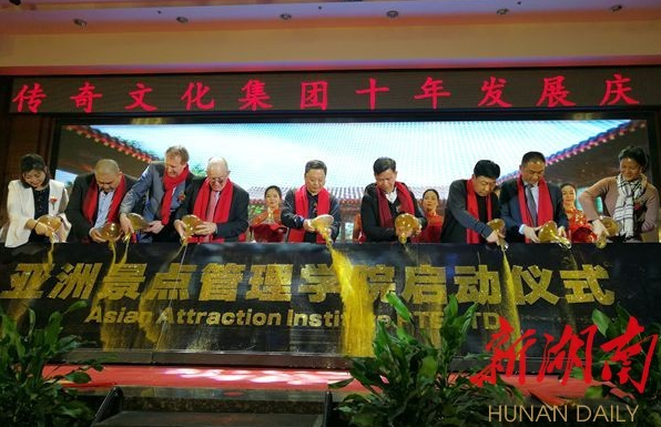 传奇新推五大旅游产品,并启动亚洲景点管理