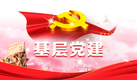 烟台龙口:百姓家里来了“党员亲戚”