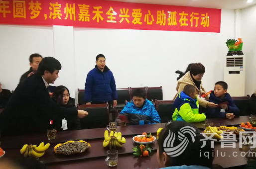 博兴县红十字会副会长与嘉禾全兴控股有限公司董事长（左男）给孩子们发新年红包