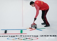 冬奥冰壶混双中国6-4胜美国 2胜3负晋级形势严峻