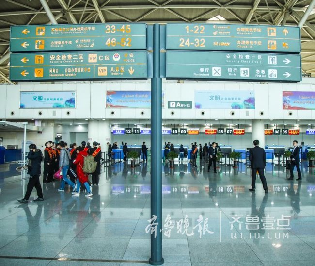 便民出行，济南国际机场候机楼扩容，工程正式启用