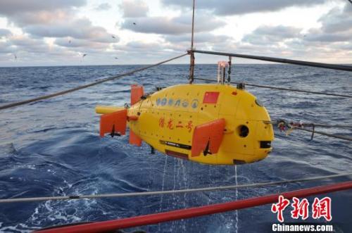 中国无人潜水器“潜龙二号”完成大洋49航次科考首次下潜