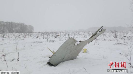 俄罗斯展开空难调查 失事地找到209块遗体残骸