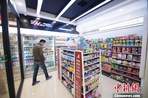 外媒：中国零售业迎“无人化”浪潮 仍面临诸多挑战