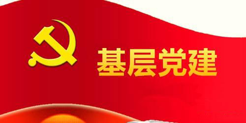 党建活力激起发展动力——奎文区北苑街道抓党建促发展纪实