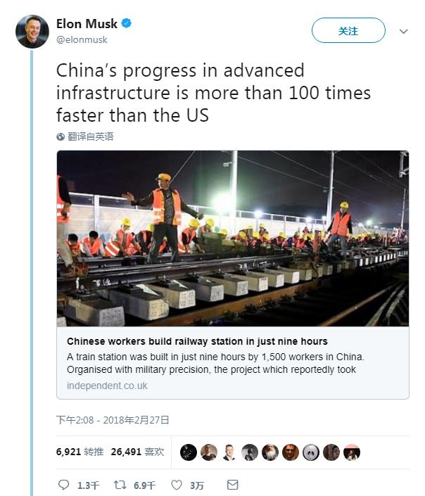 马斯克感叹中国基建速度：是美国的100多倍