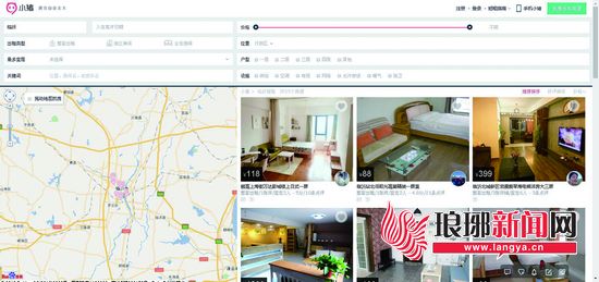 “共享公寓”悄悄在临沂兴起 已有60多家运营企业