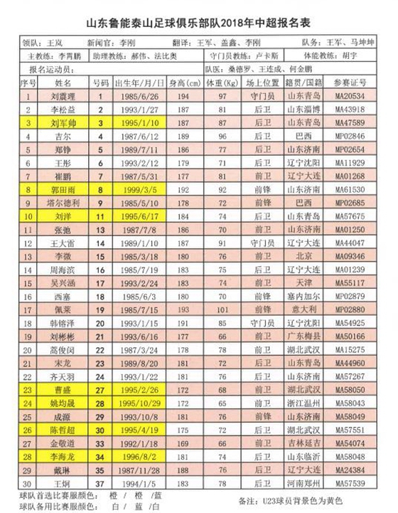 微信图片_20180301191344.jpg