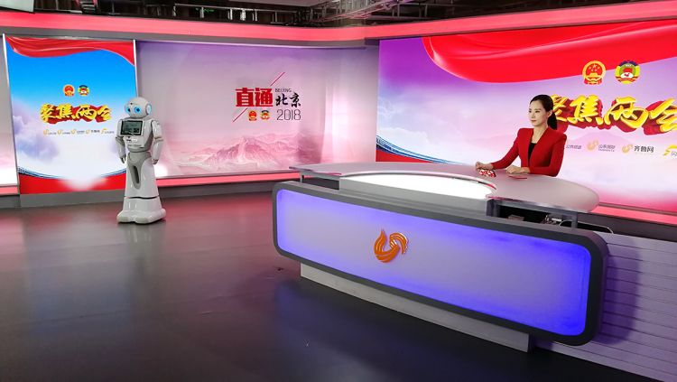 山东广播电视台2018全国两会融媒体报道