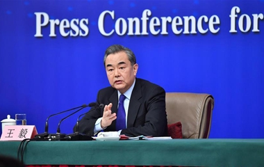 外交部部长王毅就“中国的外交政策和对外关系”答记者问