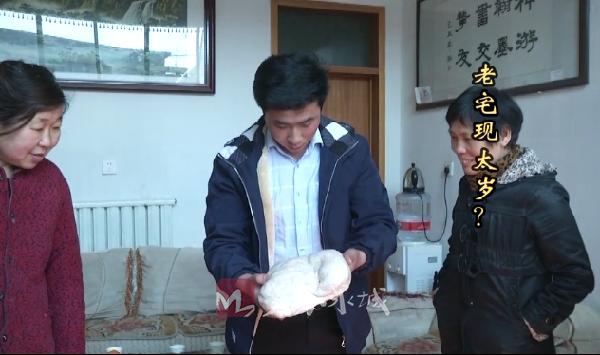 济南一村民家中发现羊脂太岁 至少已有20多年菌龄了