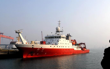 中国新一代远洋科考船“科学”号在青岛起航 奔赴西太平洋