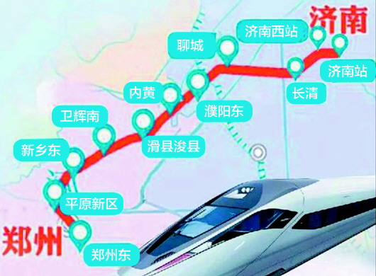 郑济高铁将与济青高铁相连 青岛到郑州仨钟头