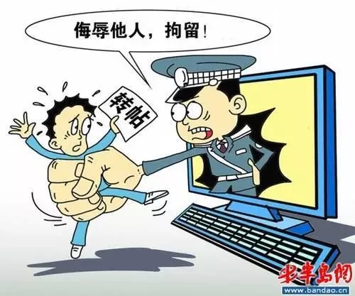 什么是公民的首要义务 1520859640967.jpg