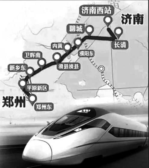 郑济高铁长清站或将设在老城区 济南到郑州只需一个多小时