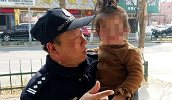 点赞！两岁小女孩走失 东营警民爱心接力帮助回家