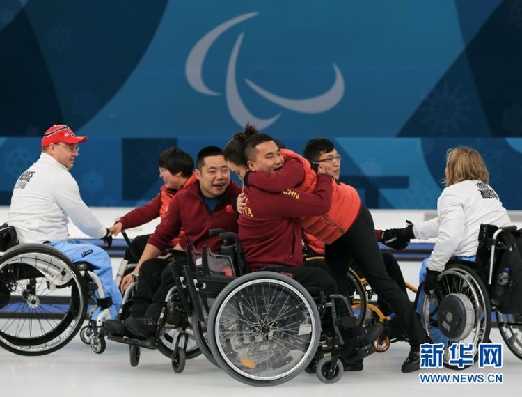 零的突破！中国轮椅冰壶队夺得中国冬残奥会历史首金