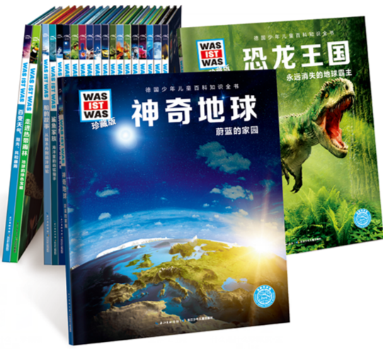 智能时代 智慧童年