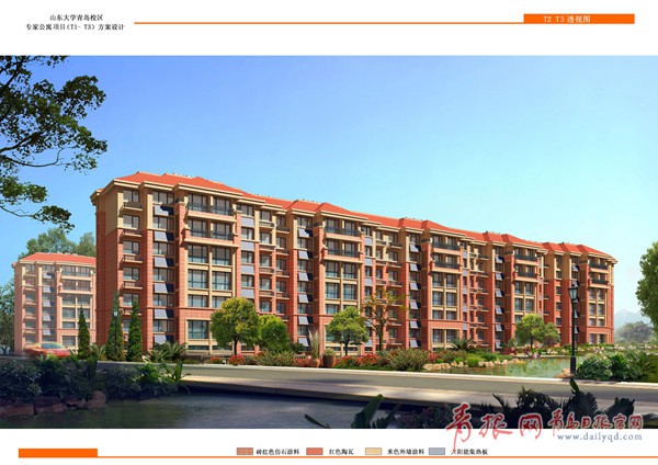 山大青岛校区开启二期建设 专家公寓项目开工(图)