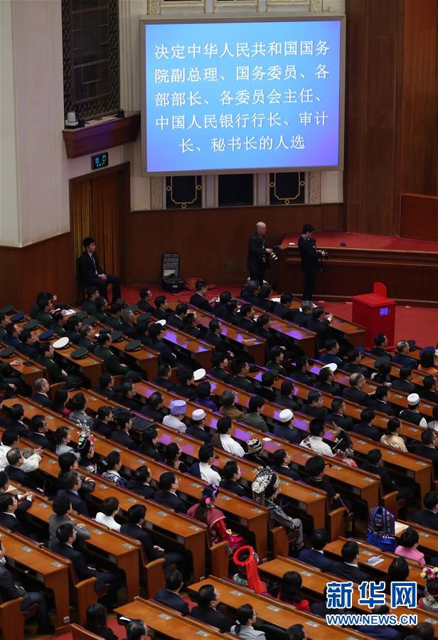 3月19日，十三届全国人大一次会议在北京人民大会堂举行第七次全体会议。 新华社记者 丁海涛 摄.jpg