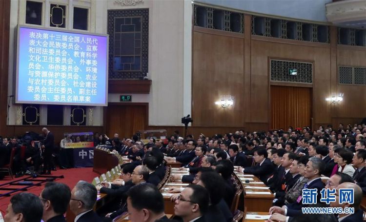 3月19日，十三届全国人大一次会议在北京人民大会堂举行第七次全体会议。 新华社记者 刘卫兵 摄.jpg