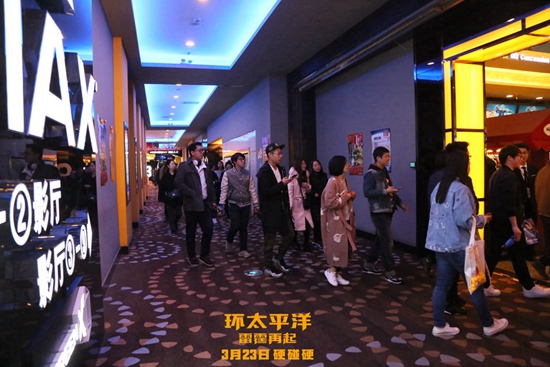 《环太平洋:雷霆再起》IMAX片段超前点映盛大