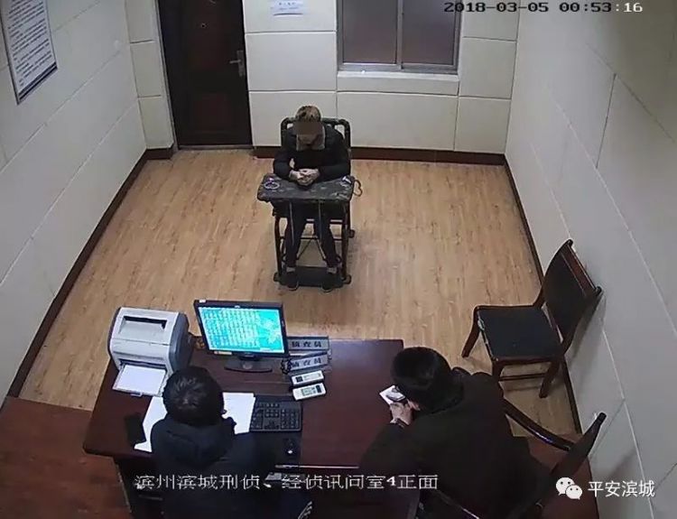 滨城警方成功打掉特大跨省电信网络诈骗犯罪团伙