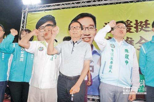 陈水扁参加儿子竞选造势晚会 台中监狱认定违规