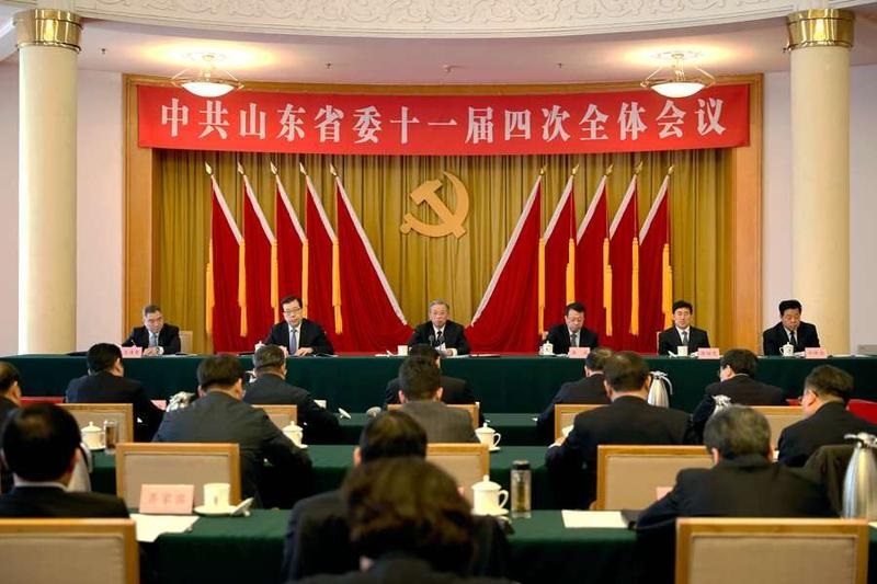 中共山东省委十一届四次全会召开