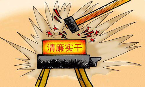 山东惠民:加强教育 锻造纪检监察干部队伍