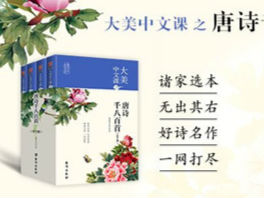千红万紫安排著,只待新雷第一声