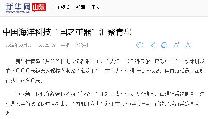 c89e868f93460f0cca479dc3b1f552b2.jpg QQ截图20180331095001.jpg