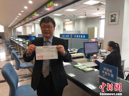 中国环境保护税今起开征 上海开出中国首张税票约8800元