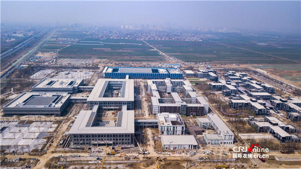 中国雄安新区成立一年来重大工程和民生项目进