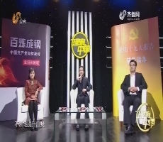 20180401《理响中国》:学习进行时
