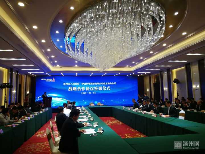 5G要来啦！滨州市政府与中国铁塔山东分公司签署战略合作协议